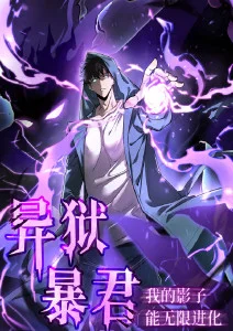 绝世武神第一章 废柴逆袭